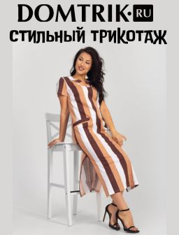 Рекомендуем