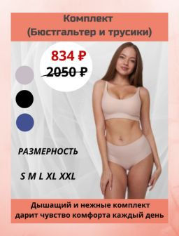 Организатор рекомендует