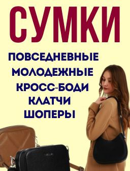 Рекомендуем