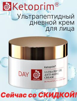 Организатор рекомендует