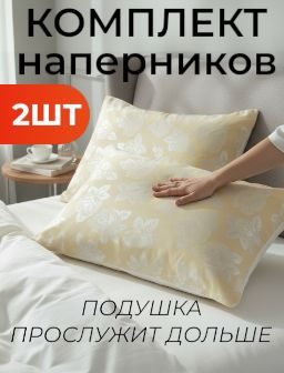 Рекомендуем