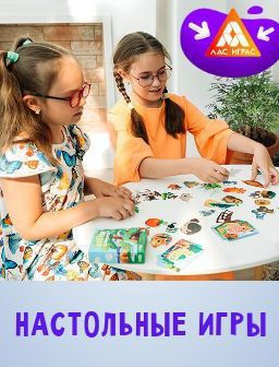 Рекомендуем