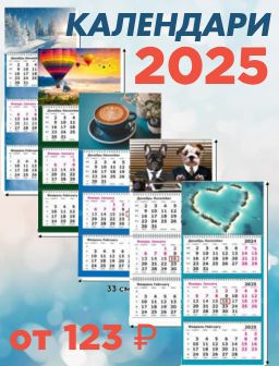 Рекомендуем