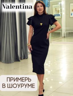 Рекомендуем