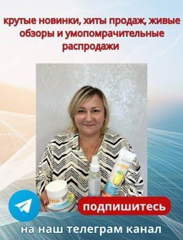 Рекомендуем