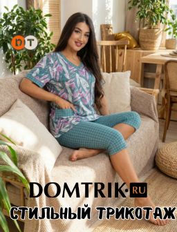 Рекомендуем