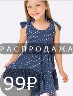 Организатор рекомендует
