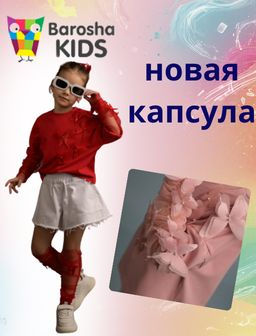 Рекомендуем