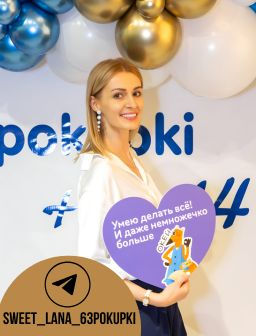 Рекомендуем