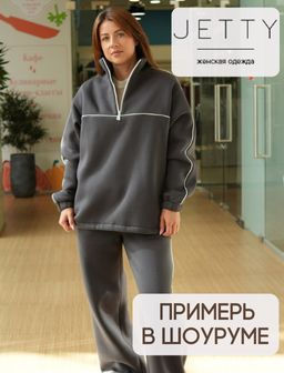 Рекомендуем