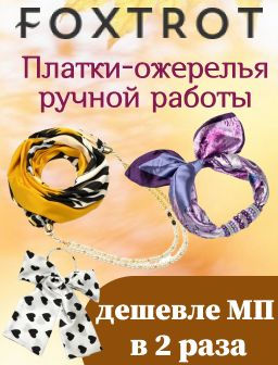 Рекомендуем