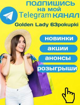 Рекомендуем