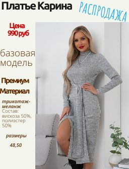 Рекомендуем