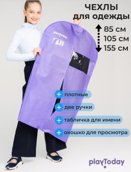 Рекомендуем