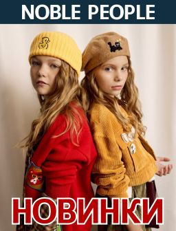 Рекомендуем
