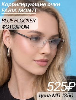 Рекомендуем