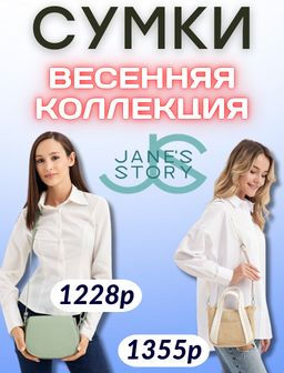 Рекомендуем