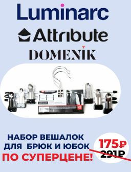 Рекомендуем