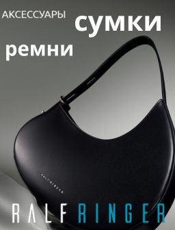 Рекомендуем