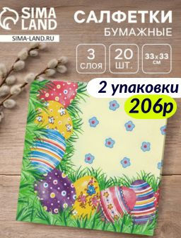 Рекомендуем