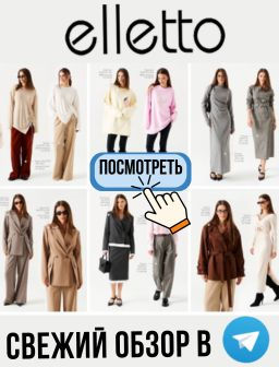 Рекомендуем