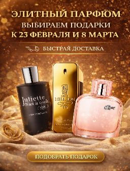 Рекомендуем