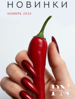 Рекомендуем