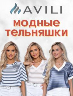 Рекомендуем