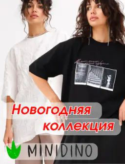 Рекомендуем