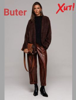 Рекомендуем