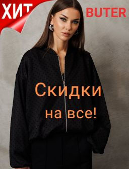 Рекомендуем