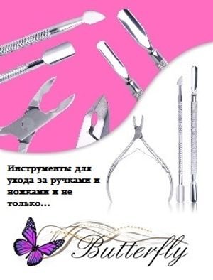 Рекомендуем