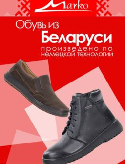 Рекомендуем