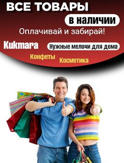 Рекомендуем