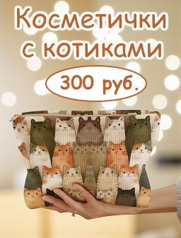 Рекомендуем