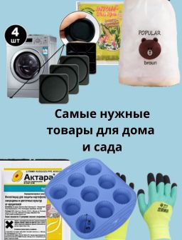 Рекомендуем