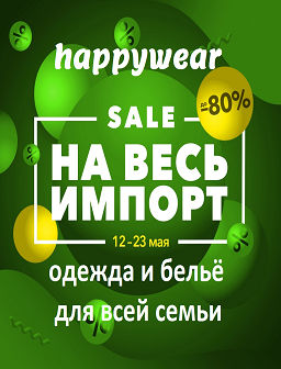 Организатор рекомендует