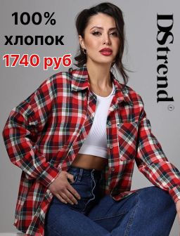 Рекомендуем