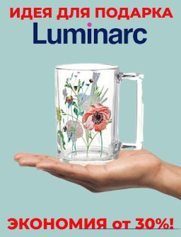 Рекомендуем