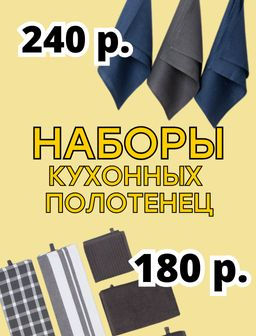 Рекомендуем