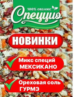 Рекомендуем