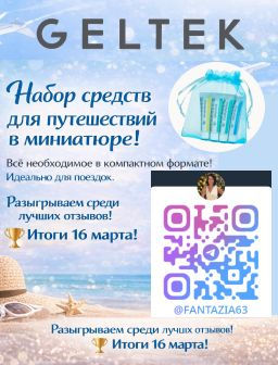 Рекомендуем