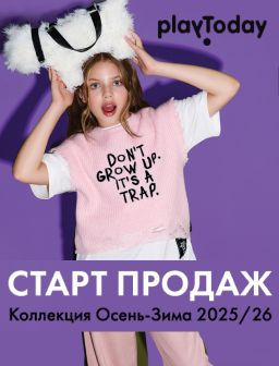 Рекомендуем