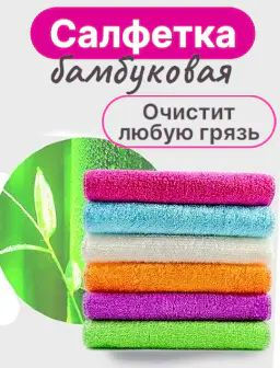 Рекомендуем