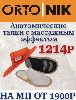 Рекомендуем