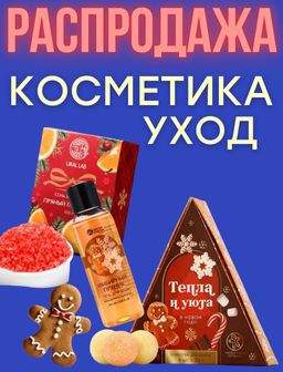 Рекомендуем