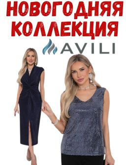 Рекомендуем