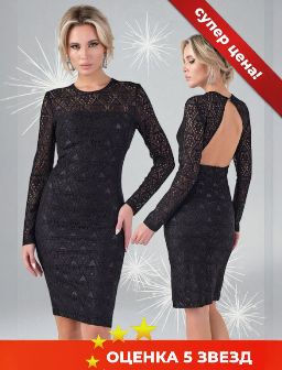 Рекомендуем