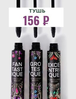 Рекомендуем