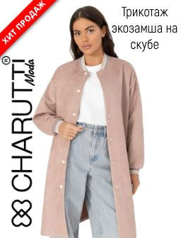 Рекомендуем